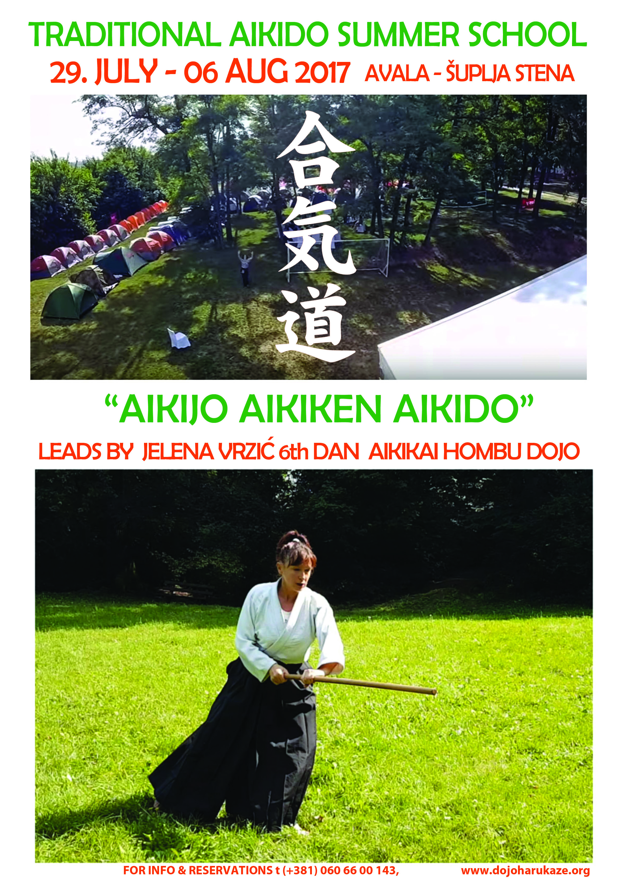 #AIKIDO SUMMER SCHOOL – AVALA (ŠUPLJA STENA) 2017
